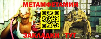 меф Анапа