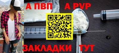 кокаин Янаул
