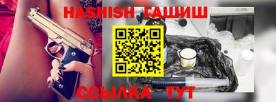 кокаин Янаул