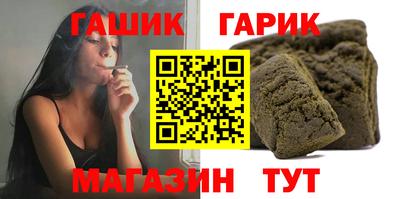бутират Анжеро-Судженск