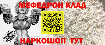 spice Ярцево