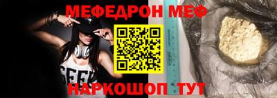 кокаин Янаул