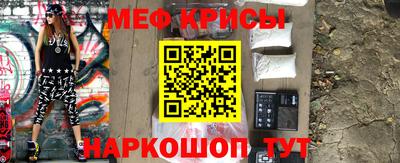 бутират Анжеро-Судженск
