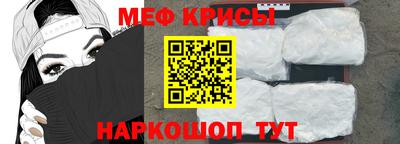кокаин Янаул
