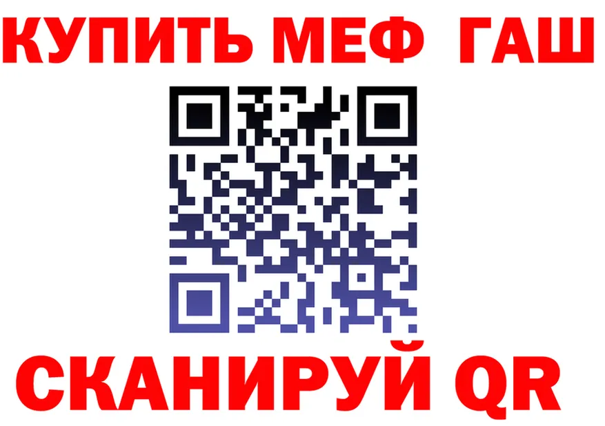 A-PVP VHQ tor площадка KRAKEN Ангарск