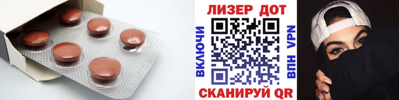 наркотики  Ангарск  Лсд 25 экстази кислота 
