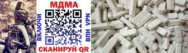 где продают   Ангарск  MDMA молли 