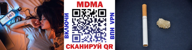MDMA VHQ Ангарск