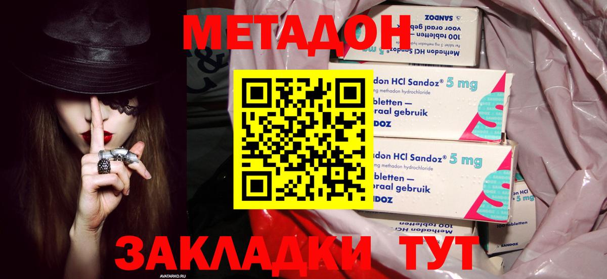 Галлюциногенные грибы Ангарск