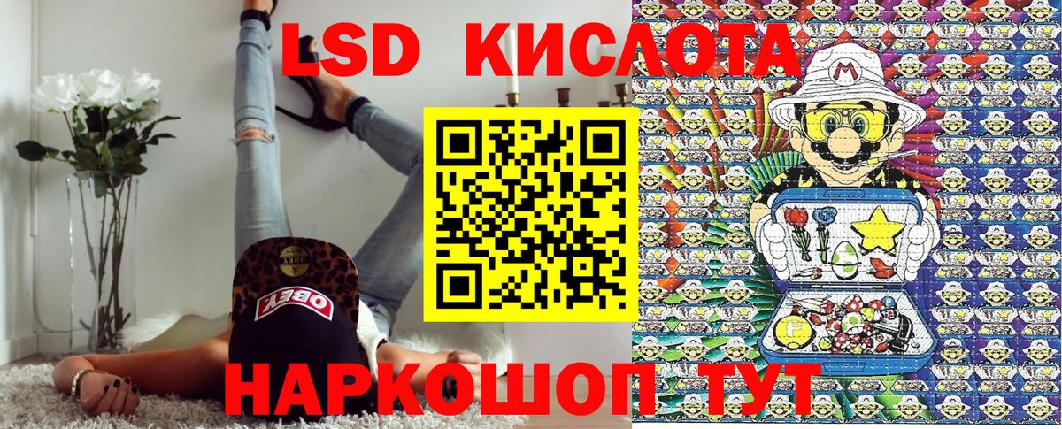 Марки 25I-NBOMe 1500мкг  Вход с VPN  Марки 25I-NBOMe 1500мкг  Марки N-bome  Ангарск 