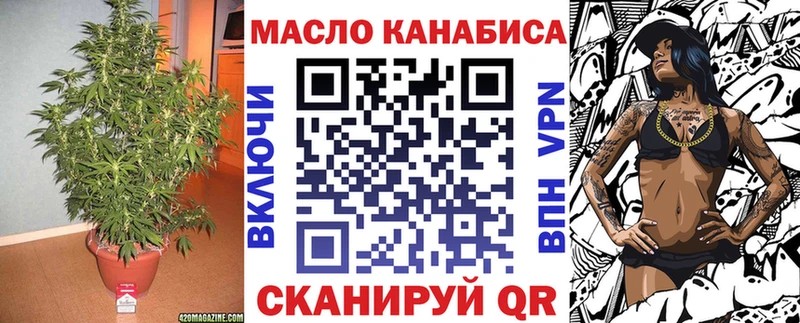 Дистиллят ТГК вейп с тгк  Ангарск 