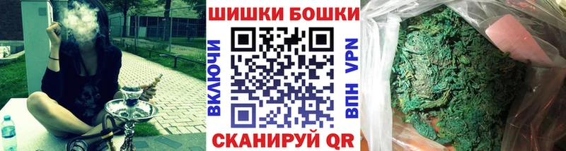 Бошки марихуана индика  цена наркотик  Ангарск 